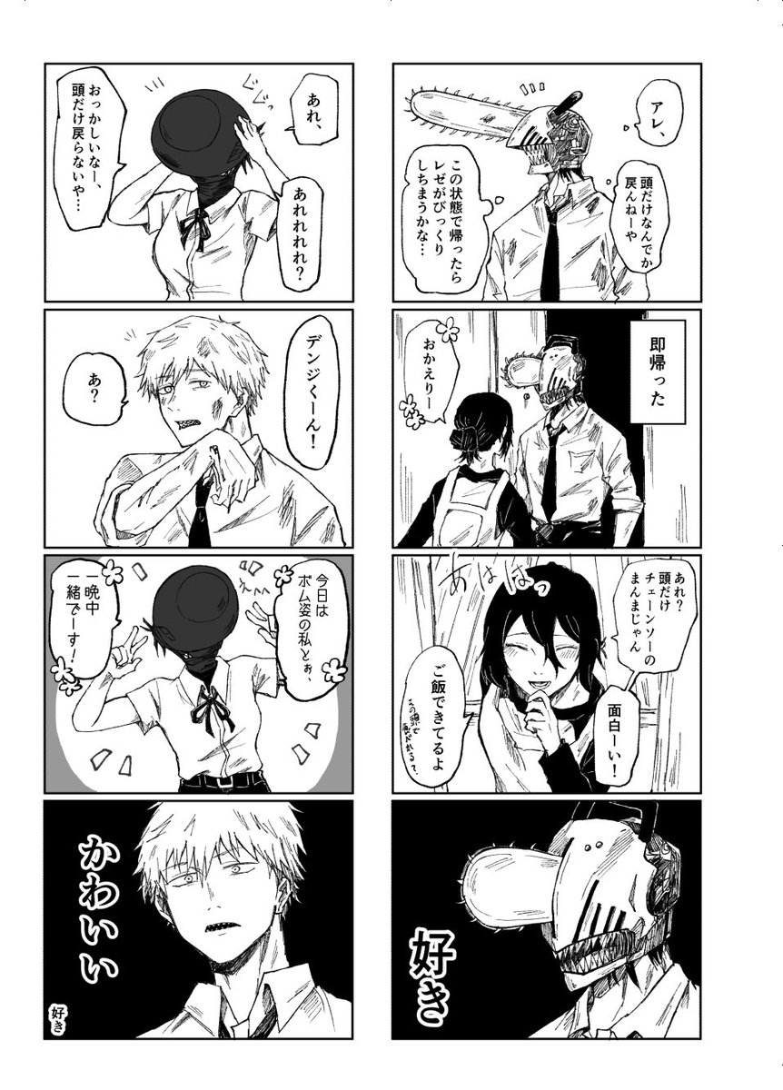 サンプル付けるの忘れてた。
こんな感じでデンレゼとビームメインに早川家とか。
ご協力宜しくお願いします 