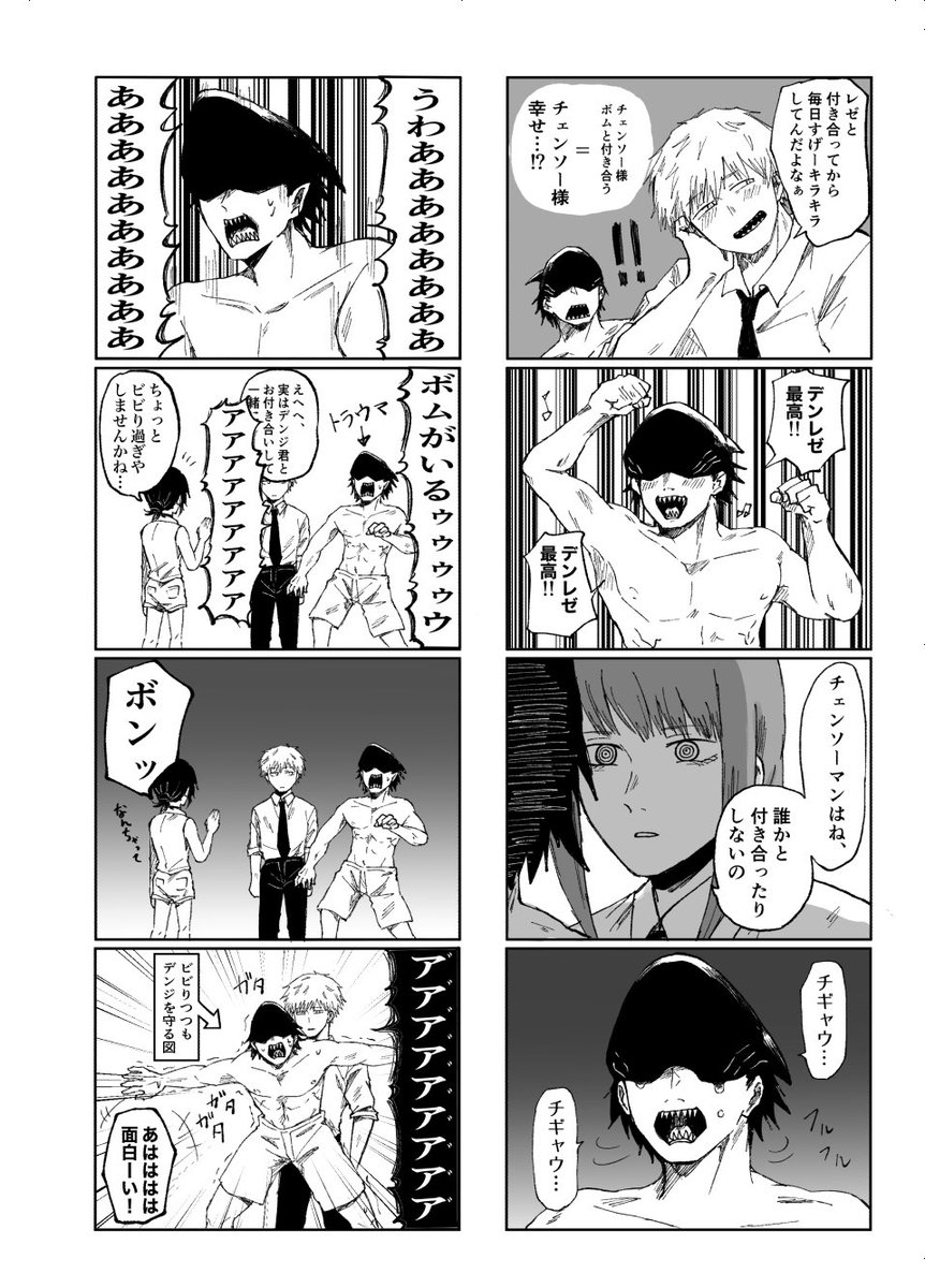 サンプル付けるの忘れてた。
こんな感じでデンレゼとビームメインに早川家とか。
ご協力宜しくお願いします 
