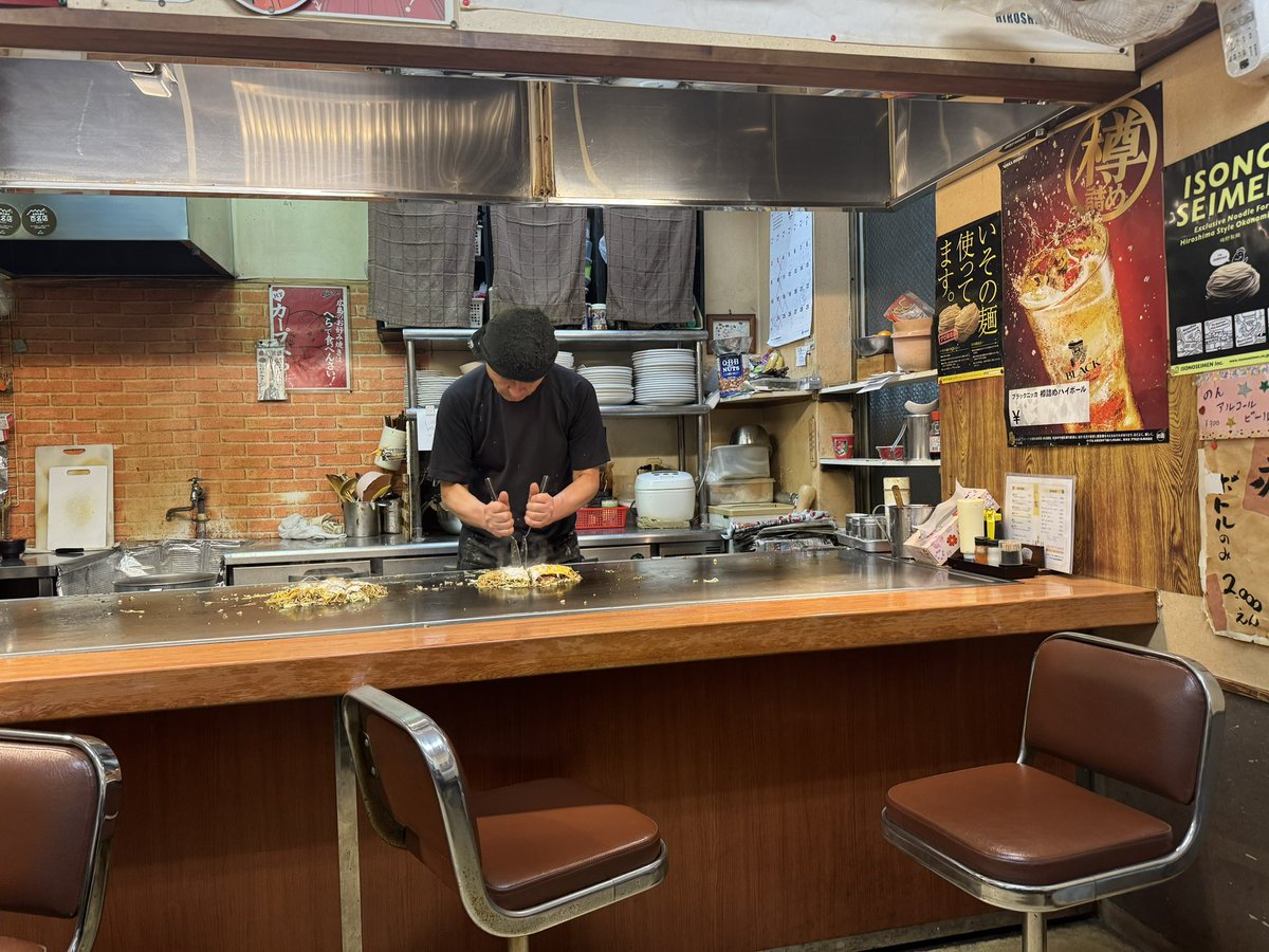 広島お好み焼き廣！！