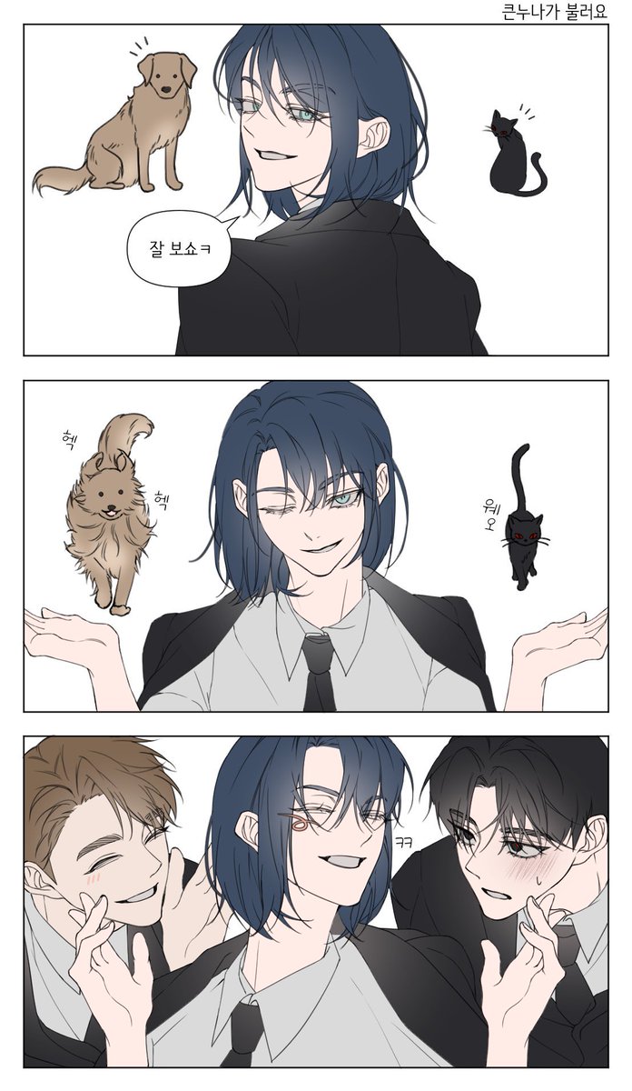 2ile121's tweet image. 이 연성에 인용들 다 3번 짤 같아서 인용 볼 때마다 ㄴㅁ웃김