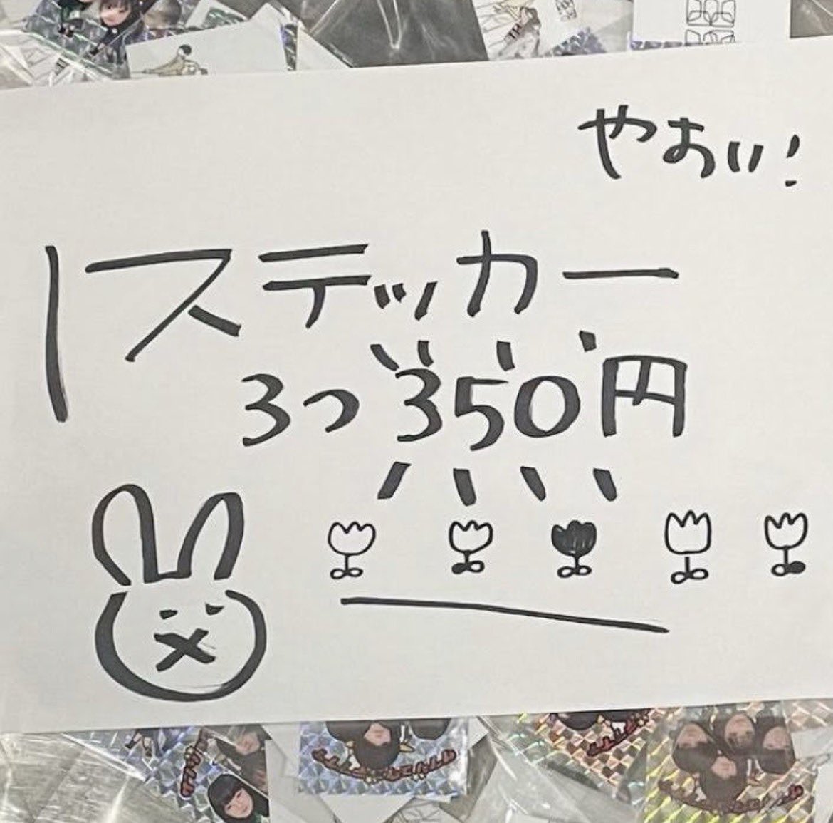 くるみ tweet media