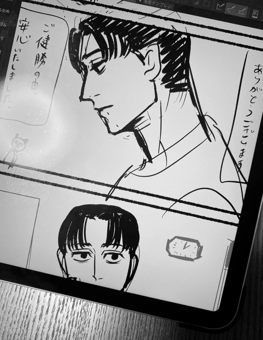 毎日何かしら描いてるけれど 