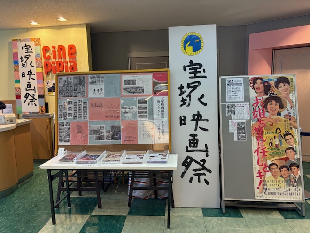 takarazukaeiga's tweet photo. ＜第26回宝塚映画祭／6日目＞

11/26(水)のプログラム
10:00 火垂るの墓
11:45 潮騒
13:25 小早川家の秋　　◎
15:25 お姐ちゃんに任しとキ！　◎
17:15 ある大阪の女
19:05 士魂魔道 大龍巻　◎
（◎はプリント状態が最良の作品）
https://t.co/xBf6GyF0UM https://t.co/7sMdgJfMBR