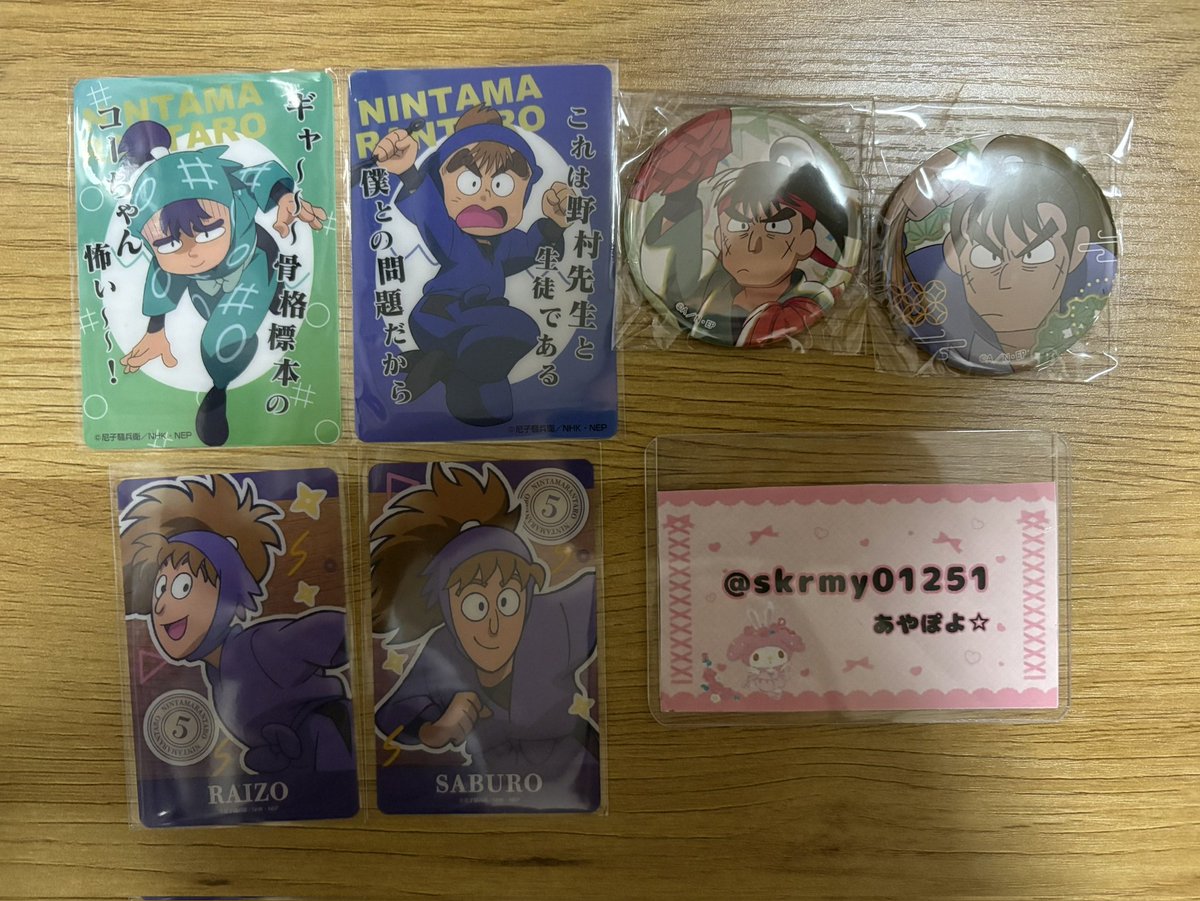 skrmy01251's tweet photo. 【交換】 忍たま乱太郎 缶バッジ
譲:トレカ
下坂部平太(参の段)
能勢久作(壱の段)
鉢屋三郎、不破雷蔵(クリアカード)
中在家長次(百面相缶バ)
〃(ヴィンテージ缶バ)

求:
久々知>七松(参の段)
土井>善法寺(壱の段)
土井>善法寺(クリアカード)
善法寺(百面相缶バ)
善法寺>七松(ヴィンテージ缶バ) https://t.co/rX1fGC0o5g