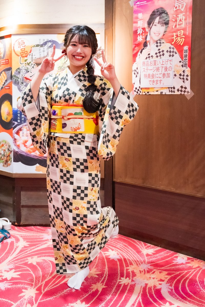 hidepix7095's tweet photo. 2025.11.3　#湯～とぴあ宝 秋の感謝祭
 #里野鈴妹 ちゅん 歌謡ショー1部②
前作のカップリング #北風吹 もよかったですが、今作の #越後恋歌 も👍
今般歌った #木綿のハンカチーフ みたいな曲ももっと聴いてみたいなあ😏
＃島酒場 https://t.co/vDmxcbtN1u