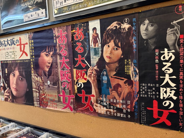 takarazukaeiga's tweet photo. ＜第26回宝塚映画祭／6日目＞

11/26(水)のプログラム
10:00 火垂るの墓
11:45 潮騒
13:25 小早川家の秋　　◎
15:25 お姐ちゃんに任しとキ！　◎
17:15 ある大阪の女
19:05 士魂魔道 大龍巻　◎
（◎はプリント状態が最良の作品）
https://t.co/xBf6GyF0UM https://t.co/7sMdgJfMBR