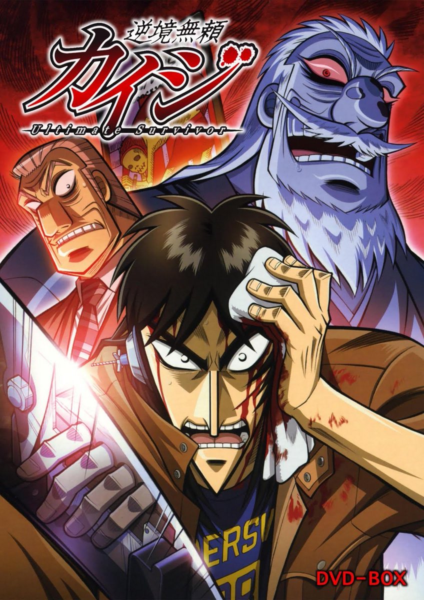 I’m tired of MHA discussion online I’m gonna go watch fucking kaiji. Fuck this