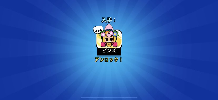 Ryia_GOD's tweet photo. せっかくなので！
世界大会限定ピンズ2つ配布します！🎁
僕のfollow✅
このツイートのRT♻️とリプ！

現地で楽しむぜ！🎌🥳

#ブロスタ #BrawlStars #BSWF25 https://t.co/dDkptxKaum
