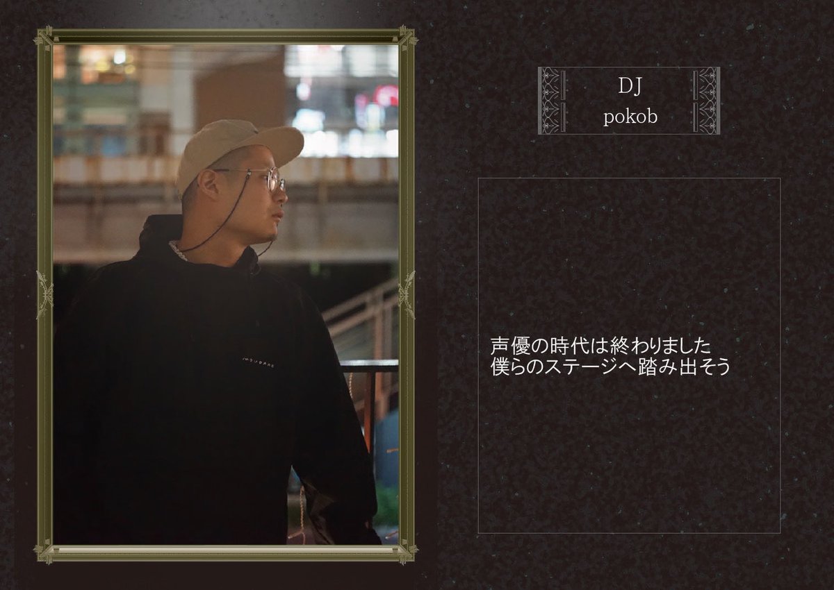 【#Greatale_  Page.12】
遂に今週末開催です✒️

世に数多の物語があれば、受け取る我々もまた千差万別。

各個人の感性を通して再構成された作品達が何を物語るのか、是非ご覧ください🔭

🗓️11/28(金)24:00-
🌃月あかり夢てらす #月夢
💰3000円1d付(参加表明で割引）
🚪twipla.jp/events/696874