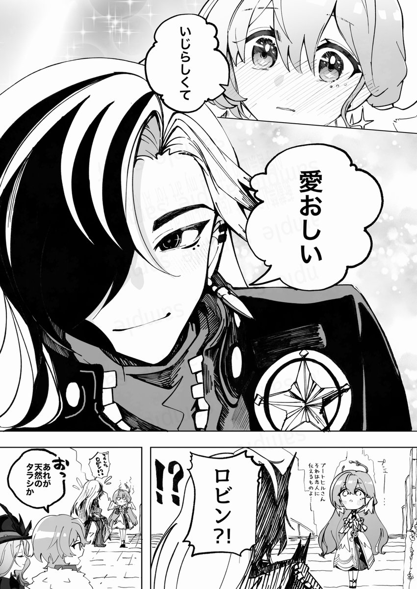 9ho_ysf's tweet image. ヒルロビ
曖昧さ回避:Adorable. #robinhill