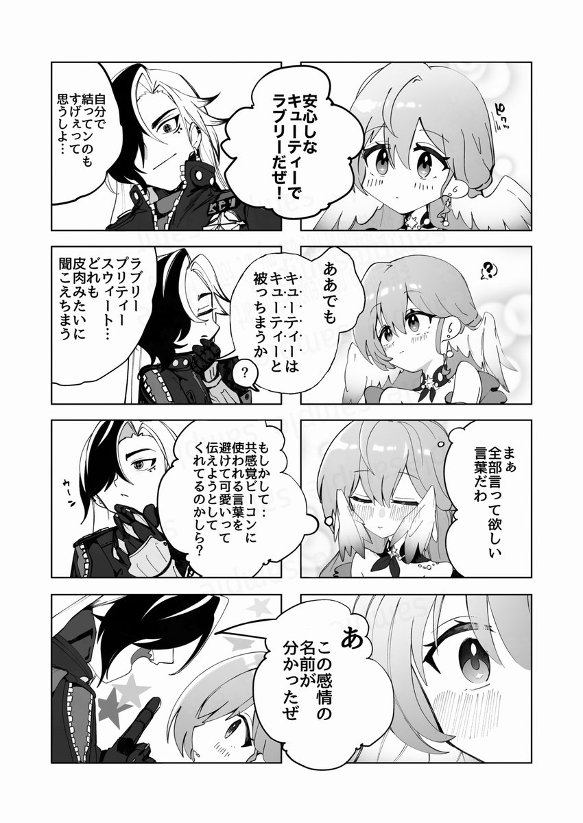 9ho_ysf's tweet image. ヒルロビ
曖昧さ回避:Adorable. #robinhill