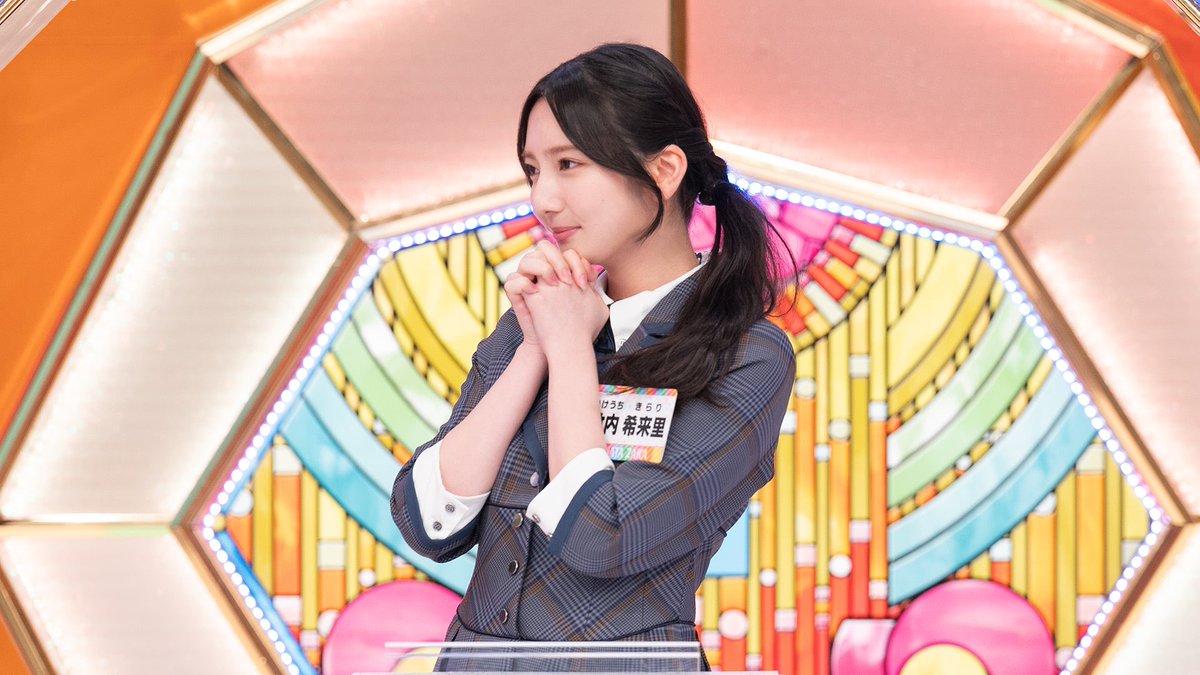 kirarin_t_cell's tweet image. #きらきら希来里が好きじゃけぇ