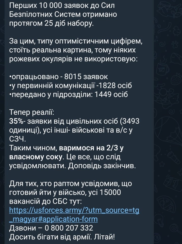 pan_goldman's tweet image. За 15 хв обурених тим, що Україна погодила чисельність армії у 800к, в два рази більше, ніж заявок за місяць мобілізуватись в СБС