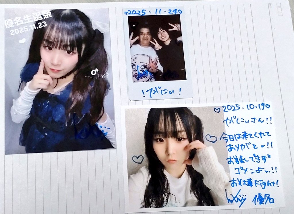 昨日のUHU ガールズアンダーグラウンド 番外編 優名ちゃん 浪人仮面