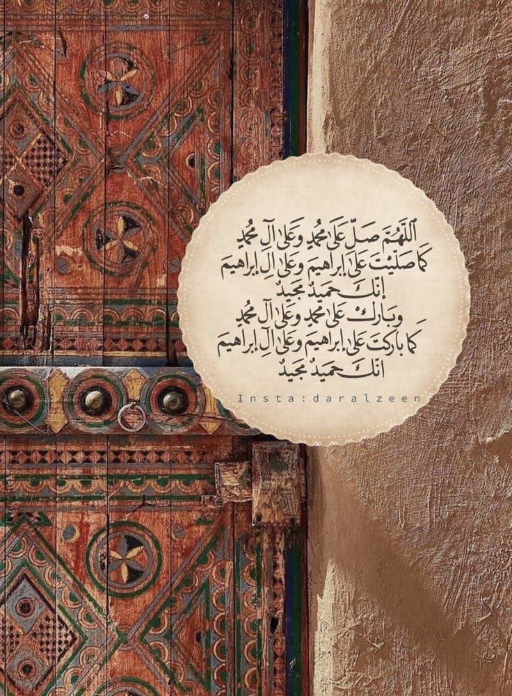 Mahfil_E_Durood's tweet image. 