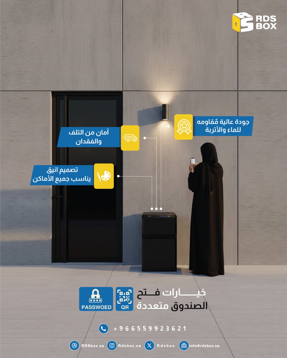 RDSbox's tweet image. حتى ولو كانت شحنتك حساسة تراها بأمان .
يمكنك التواصل معنا لحجز صندوقك الخاص .
📲:0559333727
#RDSbox #smartdelivery #smartlocker #communitylocker #توصيل_ذكي
#ريدس_بوكس