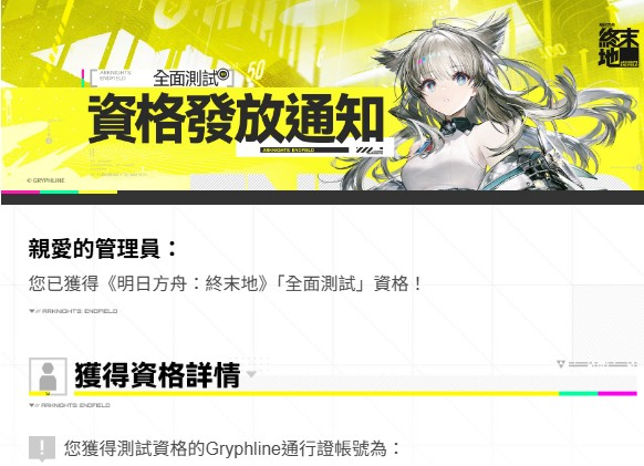 cloud30213's tweet photo. 你知道的，我一直是明日方舟的忠實粉絲... https://t.co/XJcpyqhfr0