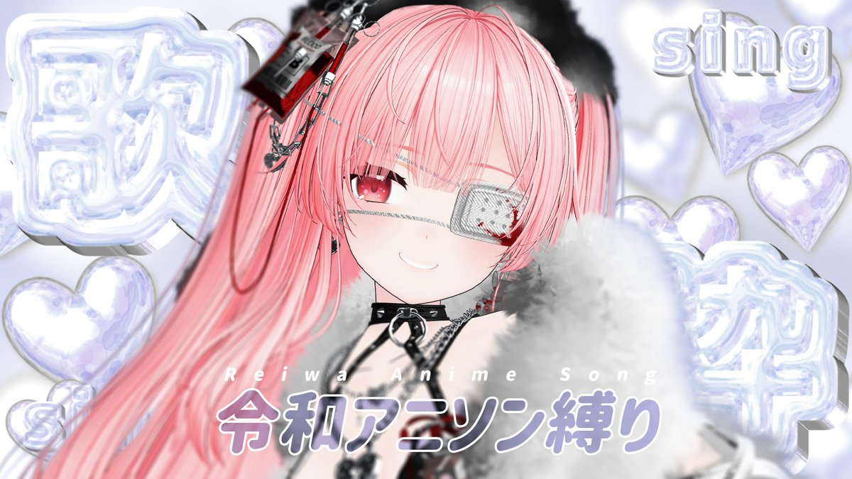 ₊˚ ✩ ─────────────── ഒ‧⁺ ⊹˚. 🌷👼歌枠/KARAOKE