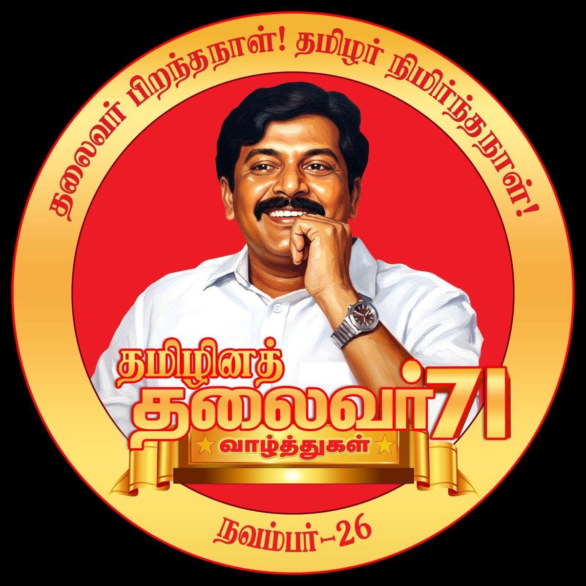 sxsasi's tweet photo. தமிழ் இனத்தின் பெருமாவீரன் தேசிய தலைவர் எங்கள் உயிர் மேதகு பிரபாகரன் அவர்களின் பிறந்த நாள்.

இனிய பிறந்தநாள் வாழ்த்துகள் 
#thalaivar71 https://t.co/nHSN2cdhl5