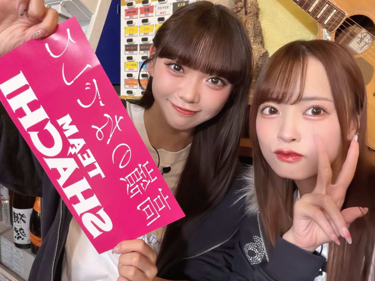 himeri_momiyama's tweet image. 『【しゃちねこ】串揚げ☆ぱ〜りぃ〜 ファイナル生配信！』見てくださりありがとうございました❤️💚💜💙

またこうして素敵な機会をを作っていただけて、とっても幸せでした😭

しゃちさんの温かさに何度も救われました✨️✨️
これからもずっとずっと憧れのアイドルです🎤大好きです💕💕…