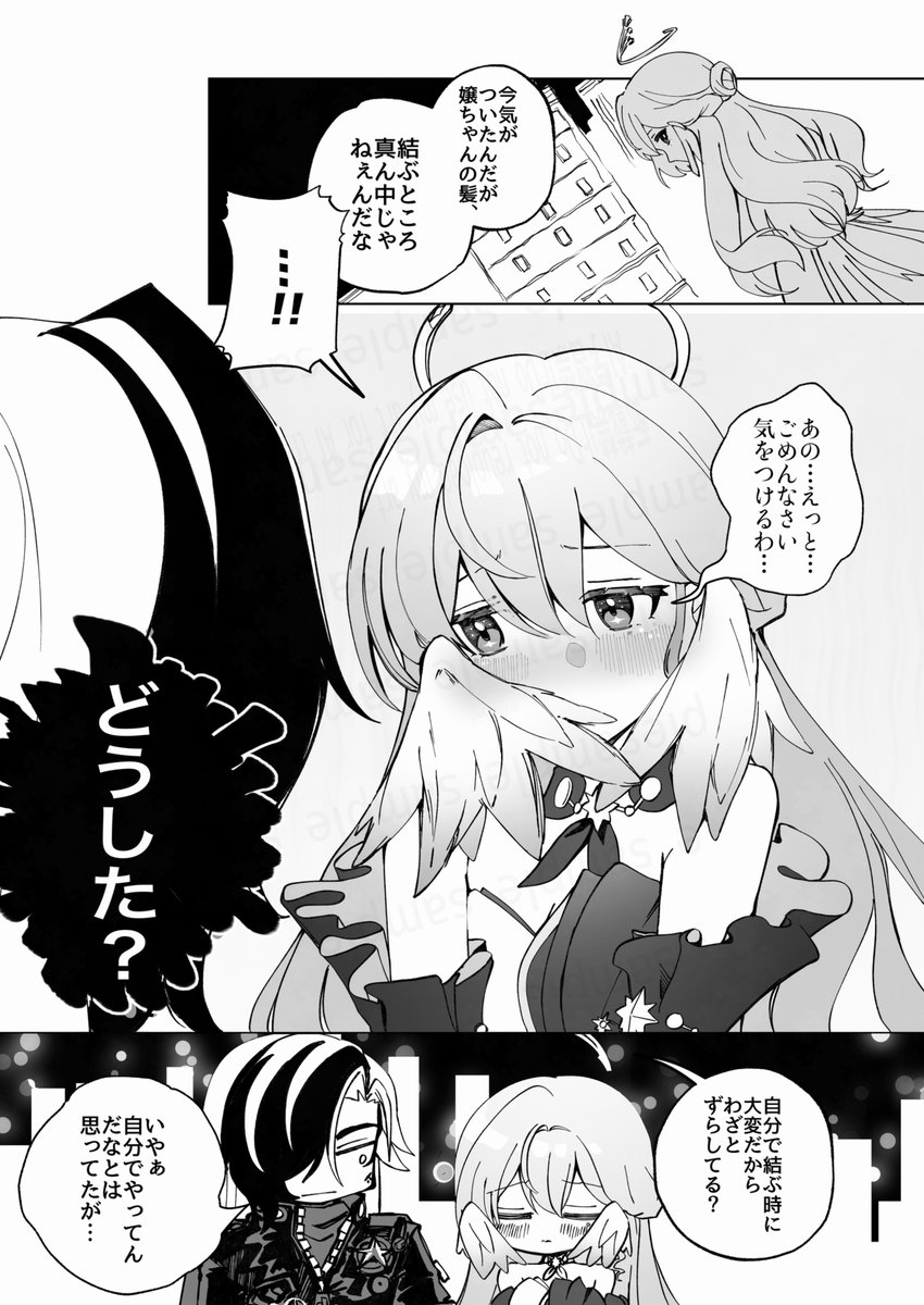 9ho_ysf's tweet image. ヒルロビ
曖昧さ回避:Adorable. #robinhill