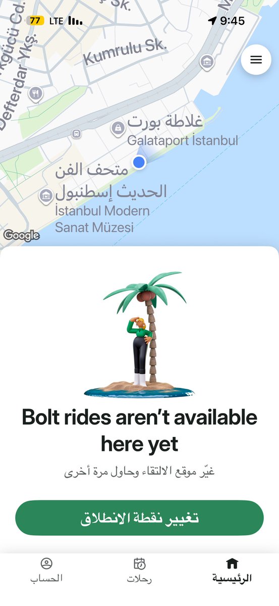 ralmidfa's tweet image. 