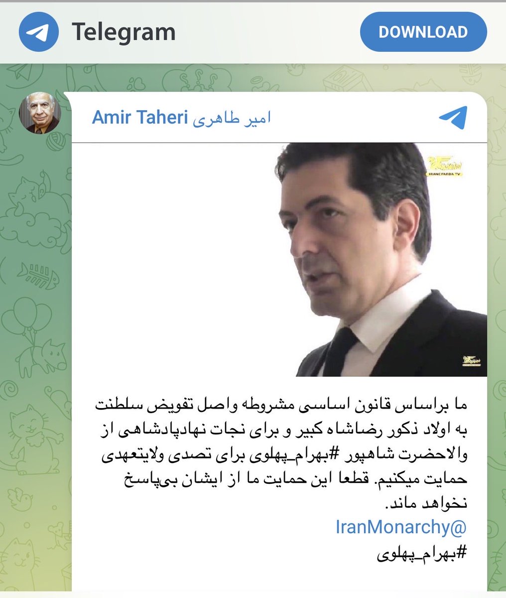 وقتی می‌گفتیم قانون ١٢٠سال پیش جوابگوی امروز ما نیست می‌گفتند شما مخالف مشروطه پهلوی و پادشاهی هستی،چه قانون جدیدی،یه دستی به سر و روی همون میکشیم میشه مدرن،حالا این پیر کفتارِ ضد پهلوی رودربایستی رو گذاشته کنار،رو چه حساب؟ به استناد واپسمانده ترین قسمت قانون مشروطه؛ اولاد ذکور