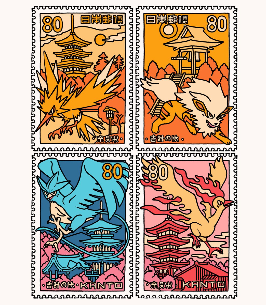 Legendary Stamps