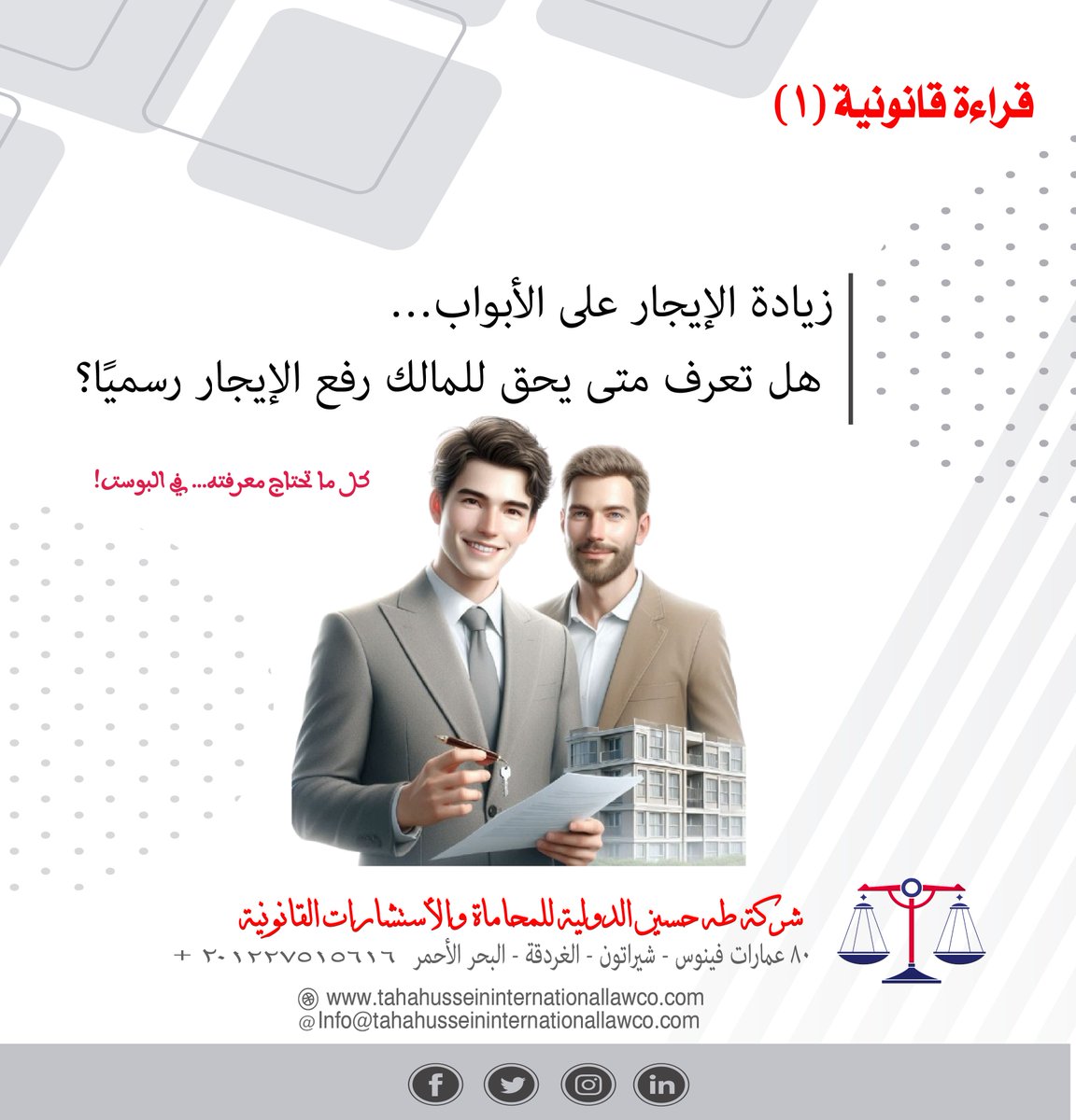 TahaConsulting's tweet image. facebook.com/share/p/1CsDaT…