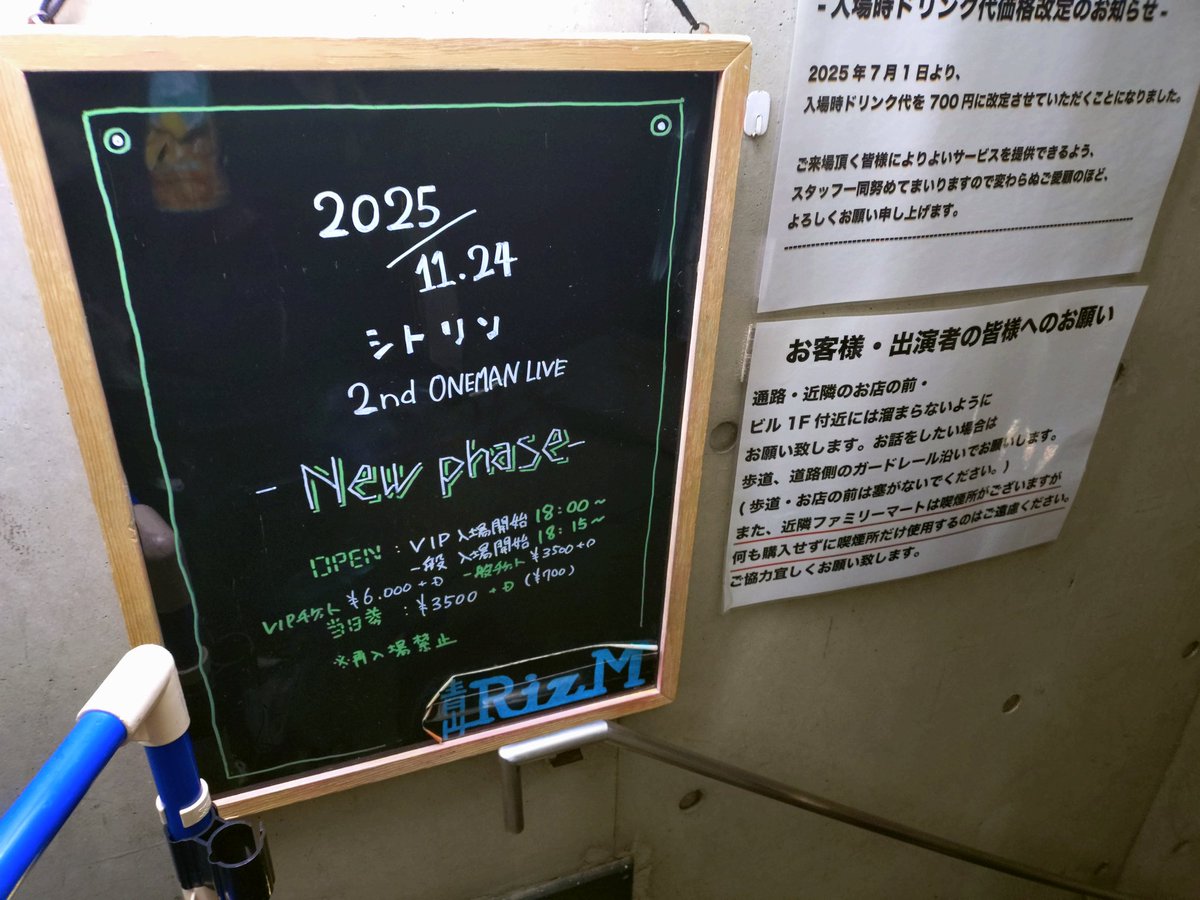 YOUHEI_39's tweet photo. ㊗️シトリン2ndワンマン
青山RizMいってきました！
気持ちも乗っててめっちゃ良いライブでした！ベストパフォーマンス！
ユニットの躍動感からバンド編成の最終形態感がえぐくて重低音にやられました😇
エネチャ出来ましたありがとう🔋
ギタボが珍しいとの事なので平成の画像を💣 https://t.co/cyBRf4Qjec