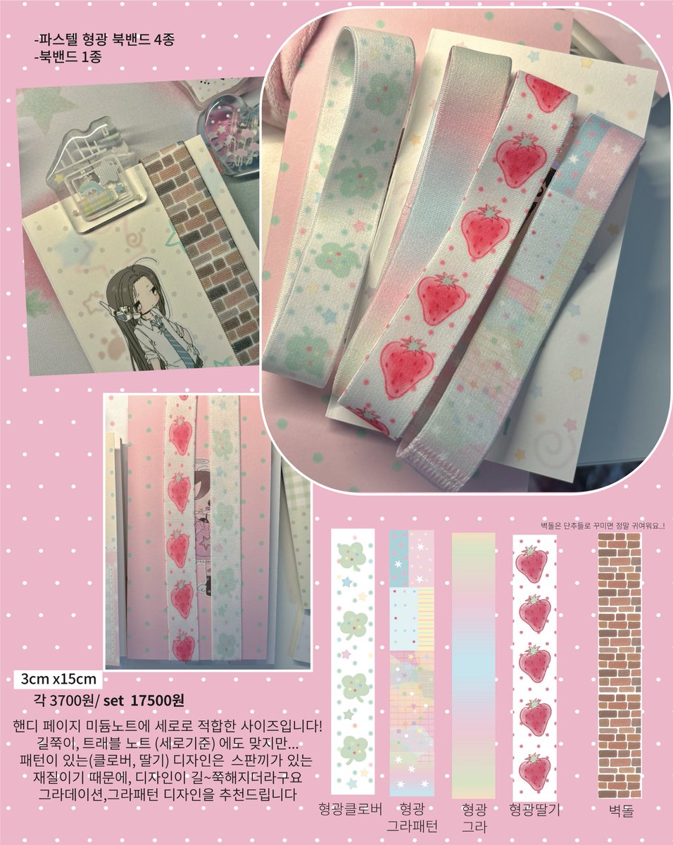 hoonzzi_market's tweet image. [데코네버다이 A04]
훈찌마켓 개인 인포입니다 🎄♥️