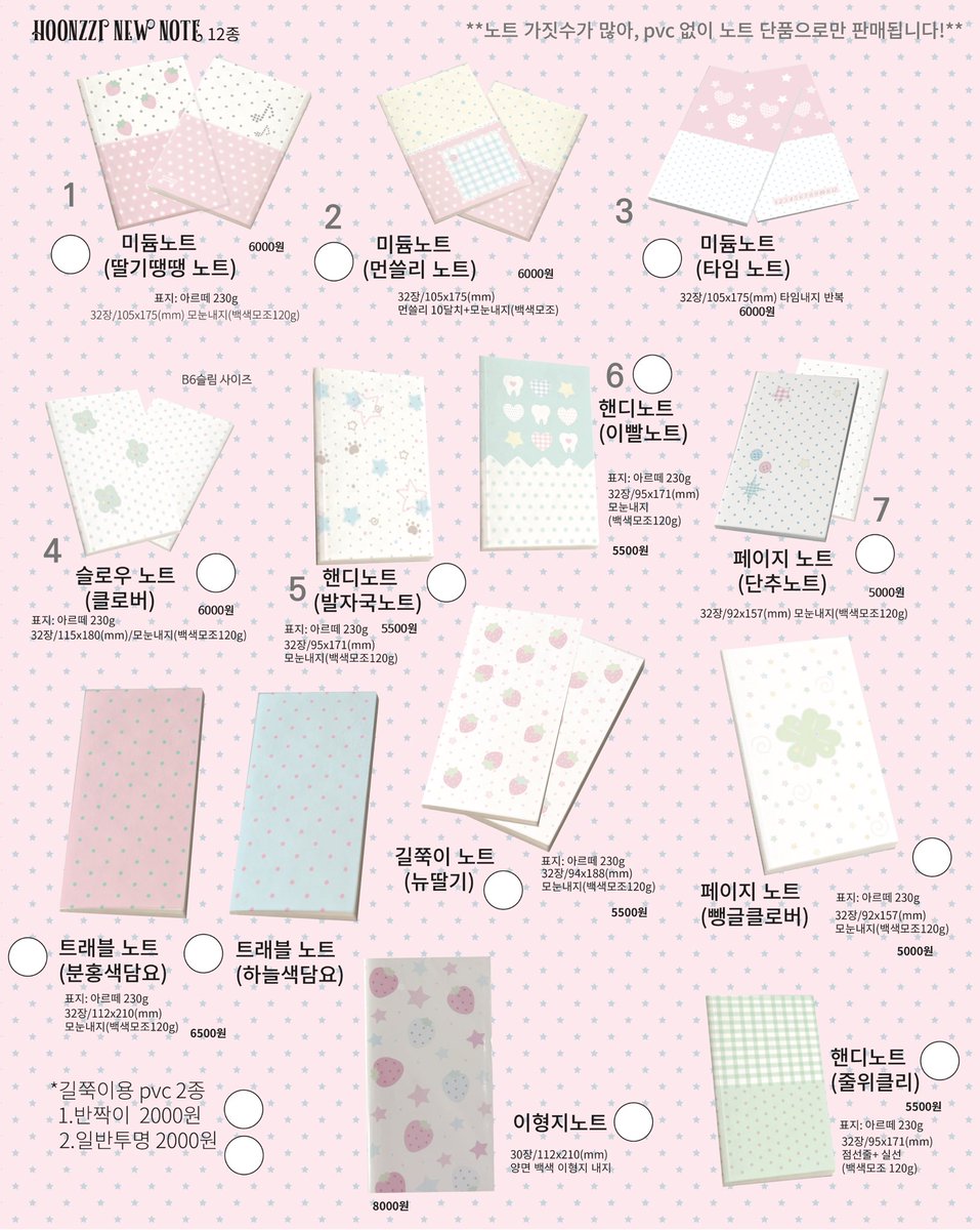 hoonzzi_market's tweet image. [데코네버다이 A04]
훈찌마켓 개인 인포입니다 🎄♥️