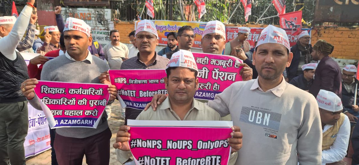 AvnishKuma97911's tweet image. कर्मचारियों को हूबहू OPS चाहिए उसमे कोई संसोधन नहीं चाहिए
जंतर मन्त्र में लाखो की भीड़ बता रही है हमें OPS चाहिए न NPS न UPS 
#NoNPS_NoUPS_OnlyOPS 
#notet_beforerte 
#StopPrivatization 
#OPS 
@vijaykbandhu 
@RahulGandhi 
@BhimArmyChief 
@yadavakhilesh 
@Mayawati 
@BBCHindi 
@ANI