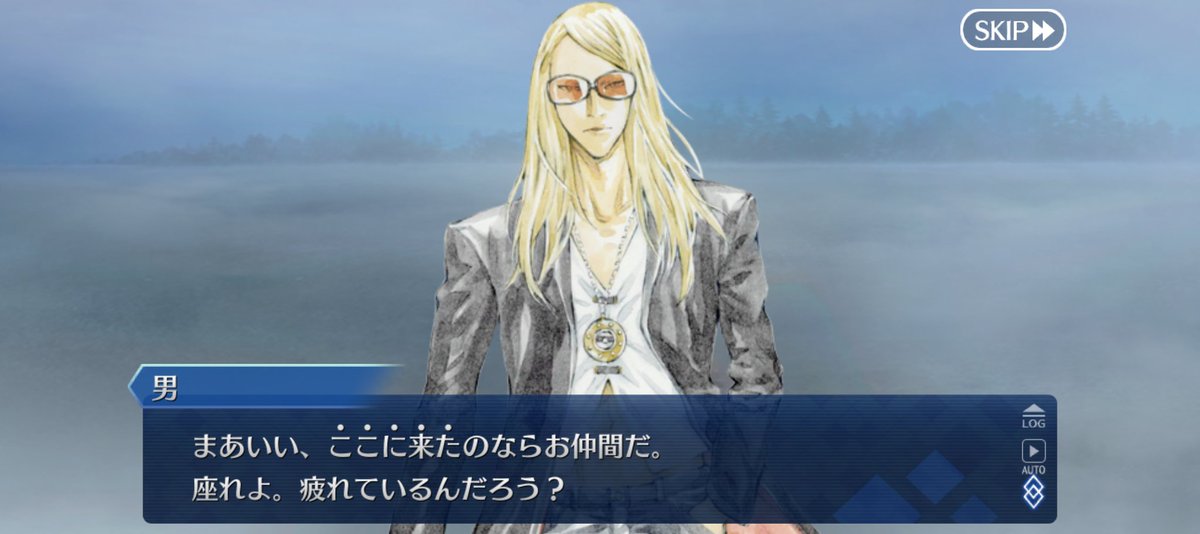 当たり前だが本当に「座れよ」って言ってくれるんだ