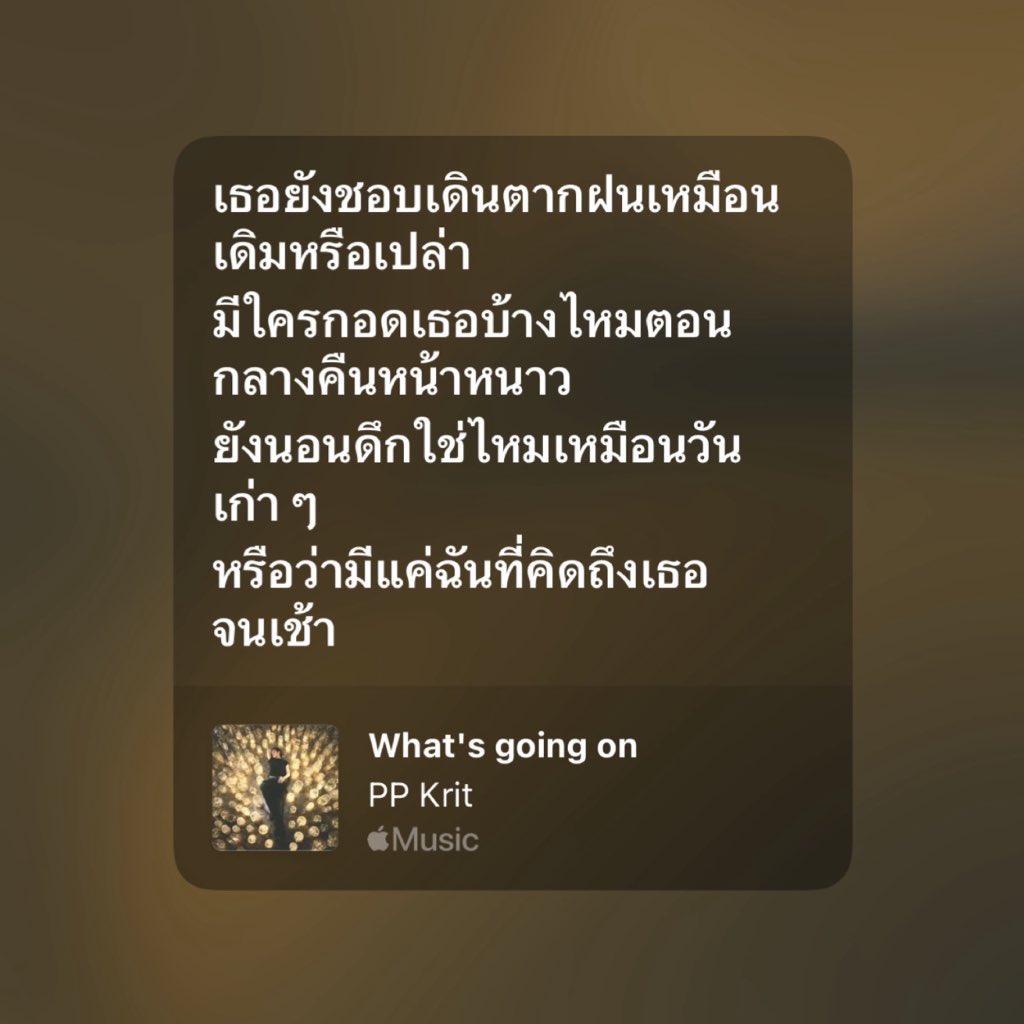 mycutiesbp's tweet image. จัดอันดับ 2 เพลงที่คนอกหักห้ามฟังต่อกัน

1 :