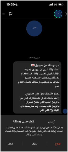 اموت علفانزات😚😚