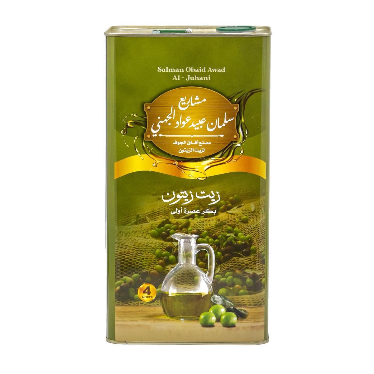 سلمان عبيد عواد الجهني tweet media