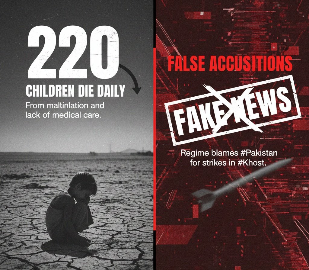 SW_Defender's tweet image. Afghanistan is prioritizing a deflection Narrative. While 220 children die daily from malnutrition and lack of essential medical care.

The regime falsely accuses Pakistan of strikes in Khost and Paktika to hide its Governance Crisis.

 If Pakistan will do, it will do loudly. 🇵🇰…