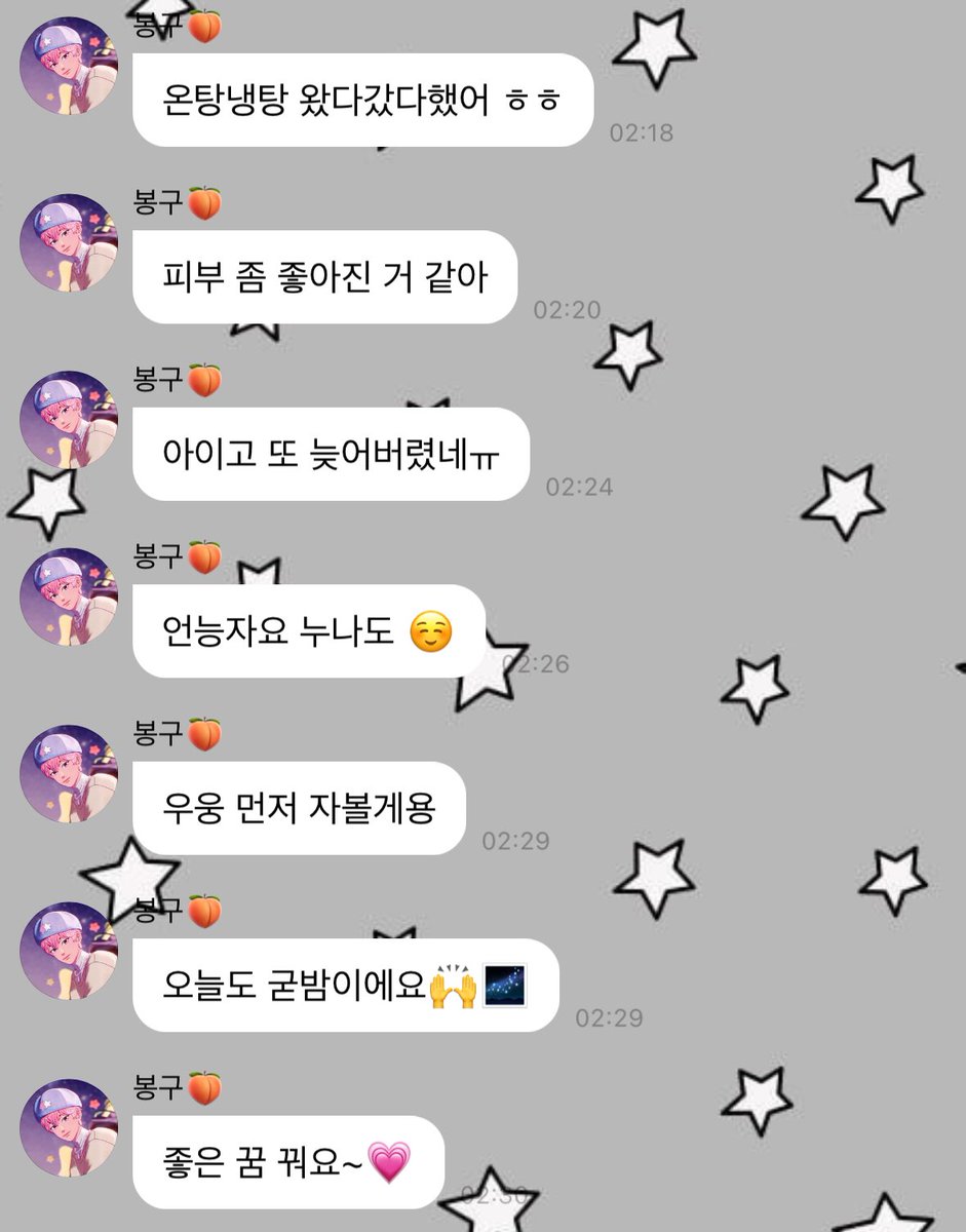 개핀치 tweet media