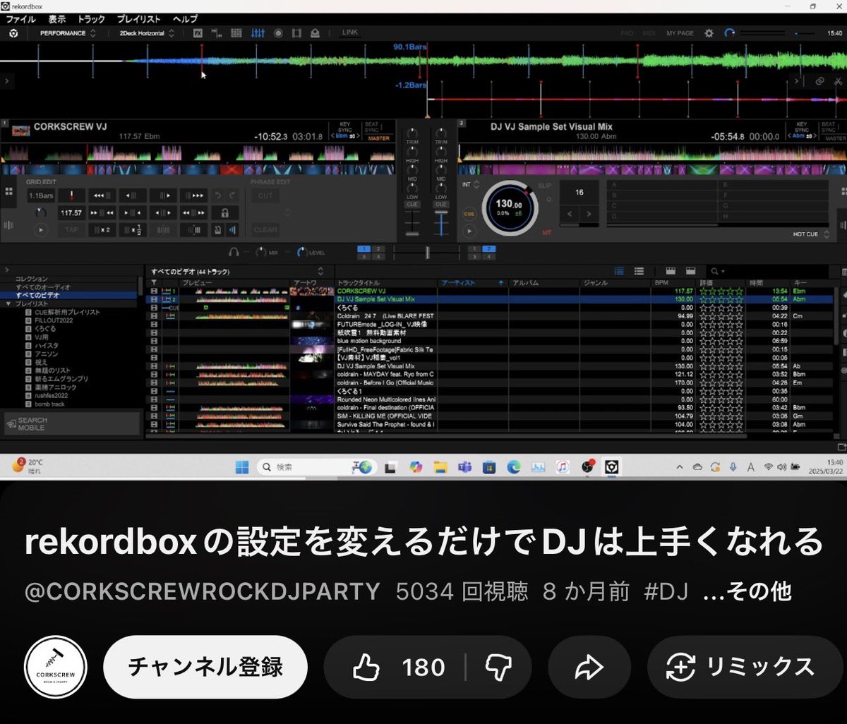 UVERちゃん5体呼ぶゆーチャラ🐲UVER 12/6.7.20.21💿1/18 DJイベント