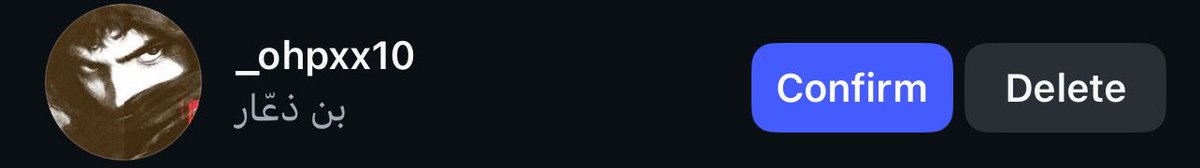 احا برق يا مشاكس يضيف بنات😱