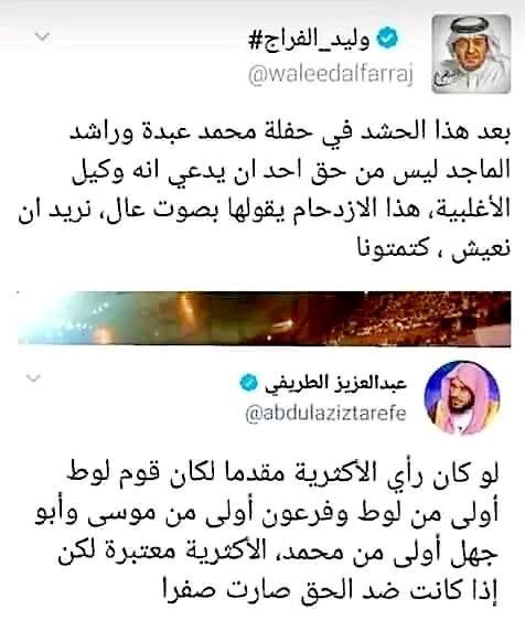 bedewi110's tweet image. 