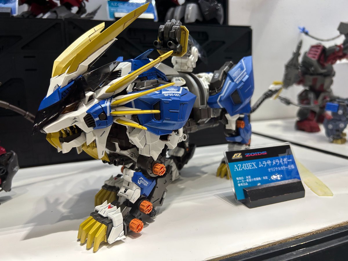 たつ虎　様さ専用