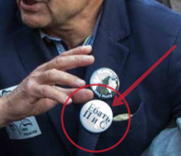 Co gorsze?
Sądzono wrocławianina, który wołał „nie bać Tuska”. Miał on w ten sposób znieważyć „organ konstytucyjny”. Sąd skazał go na prace społeczne.
Politycy PO na imprezie Campus Trzaskowskiego  wykrzykiwali ruskie hasło „je..ć PiS” zostali ministrami. Co gorsze?