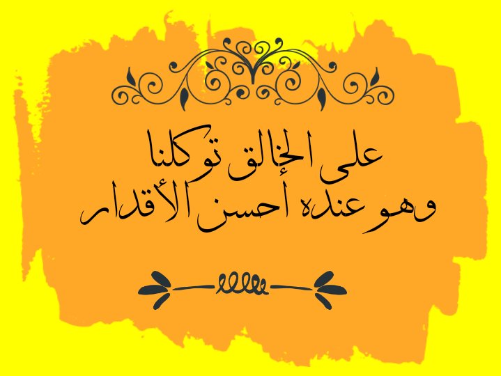 نور،،🌷 (@nooooor_1408) on Twitter photo 