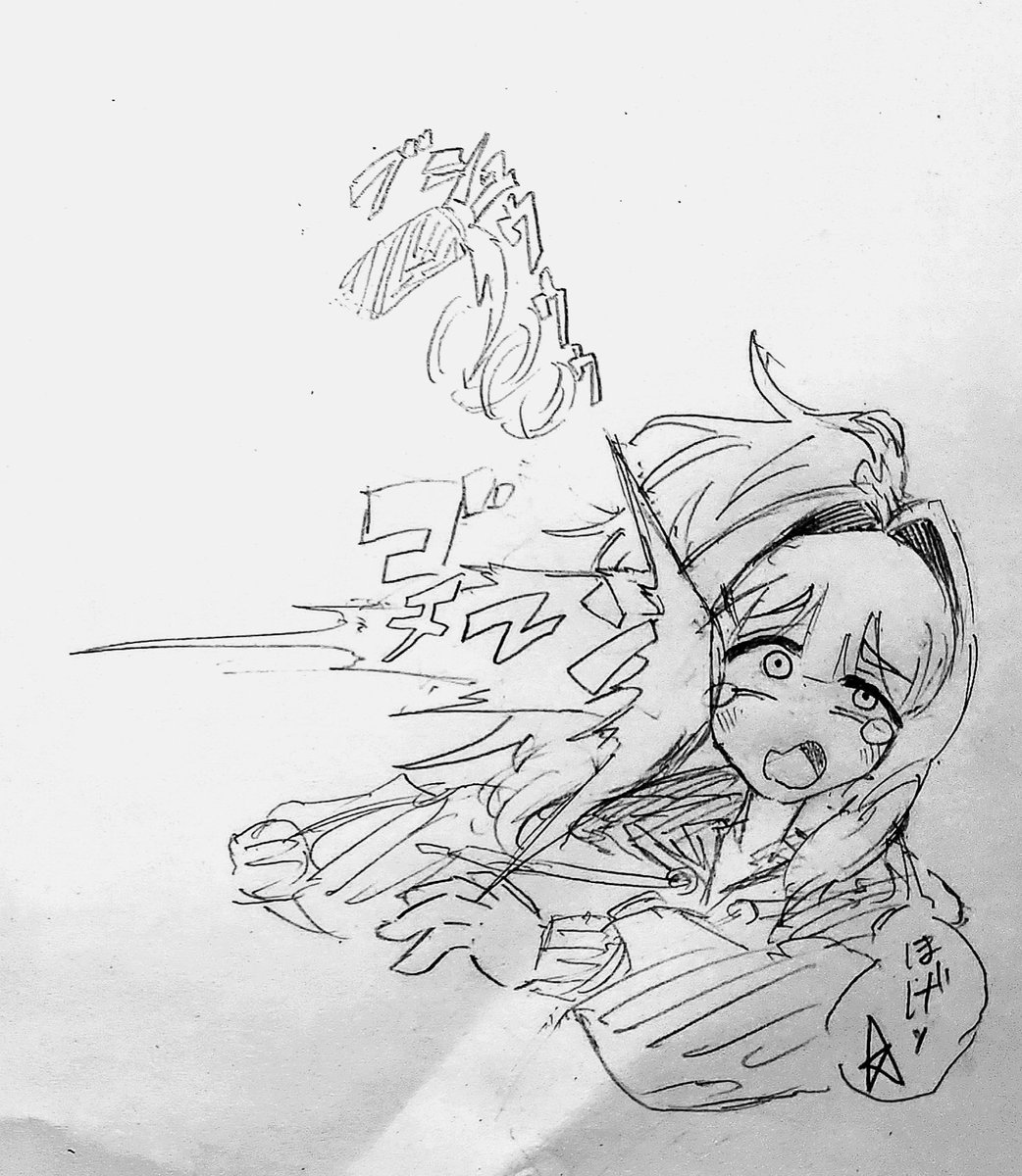 余談だけどこの顔めっちゃ可愛くないですか？
手前やられはアニメーションや動画として見る場合間違いなくトップレベルに好きなんですが静止画で言うとこういう顔も同じくらい好き
実際今回の3枚の中で1番気に入ったのははこの顔