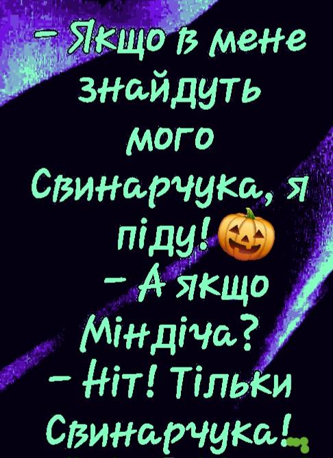 Прєкратітє срачь! …. Ета другоє✔️