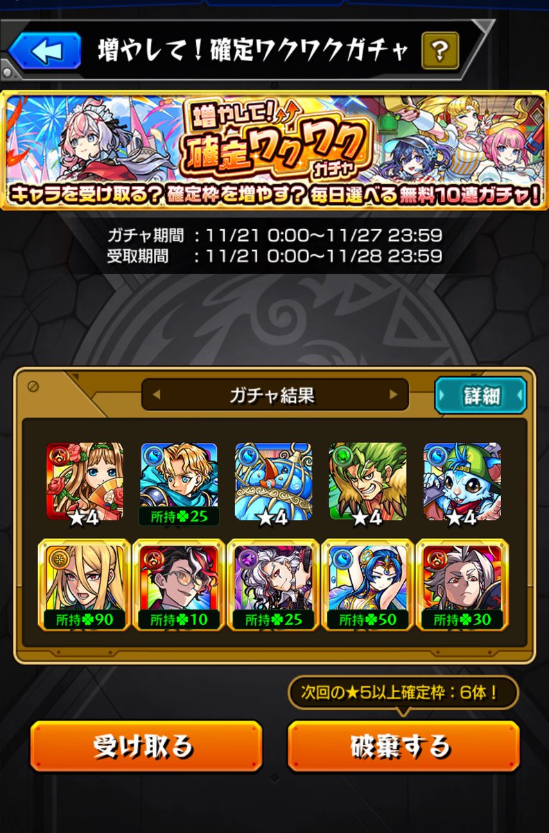 mon_aru1101's tweet photo. どーしようめっちゃ悩む https://t.co/tTA5jg3lzm