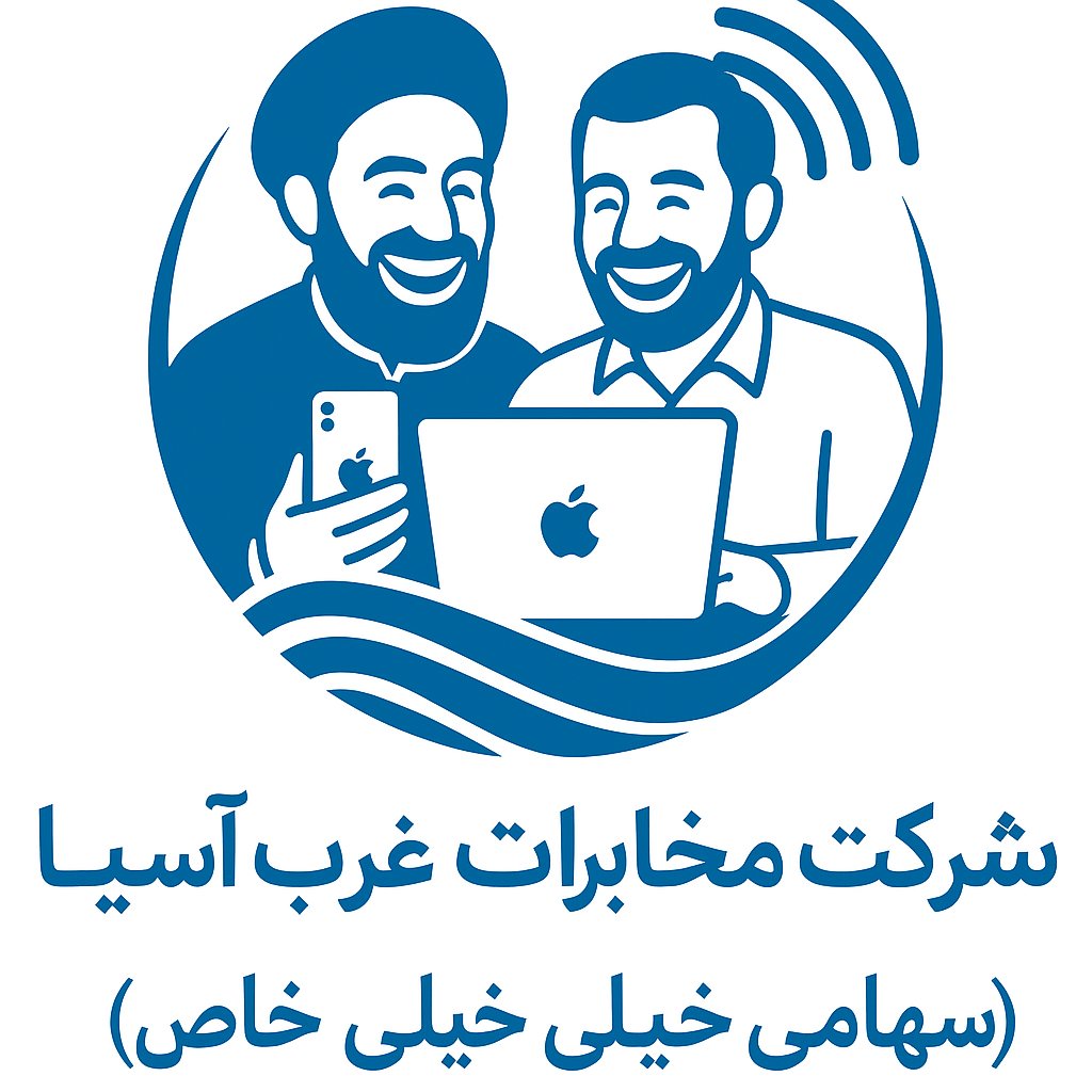 hosseinbastani's tweet image. شرکت مخابرات غرب آسیا
(سهامی خیلی خیلی خاص)