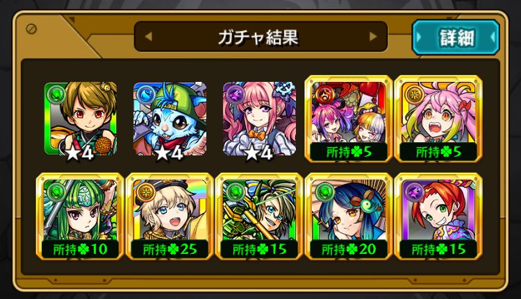 Post by ちょこ on X: 破棄…かなぁ